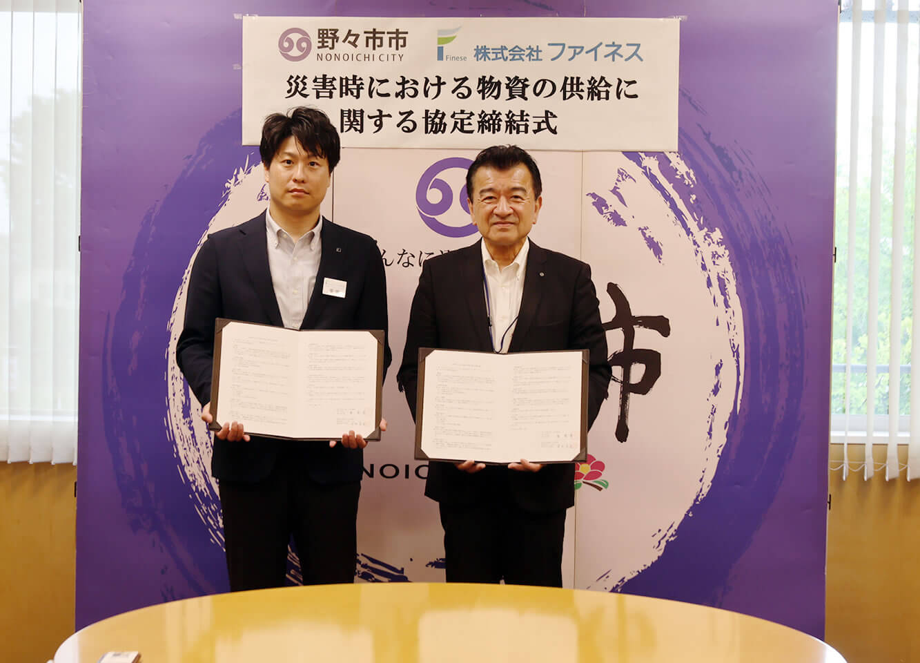 石川県野々市市と「災害時における物資の供給に関する協定」を締結いたしました