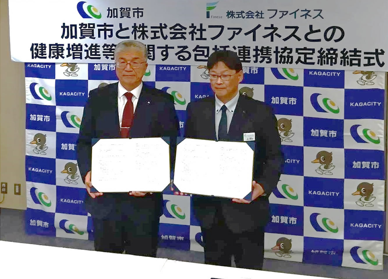 石川県加賀市と「健康増進等に関する包括連携協定」を締結いたしました