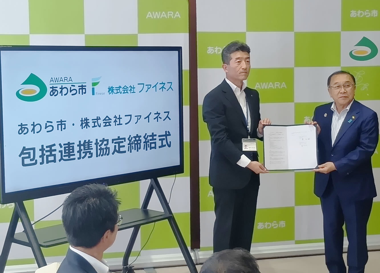 福井県あわら市と「健康増進等に関する包括連携協定」を締結いたしました