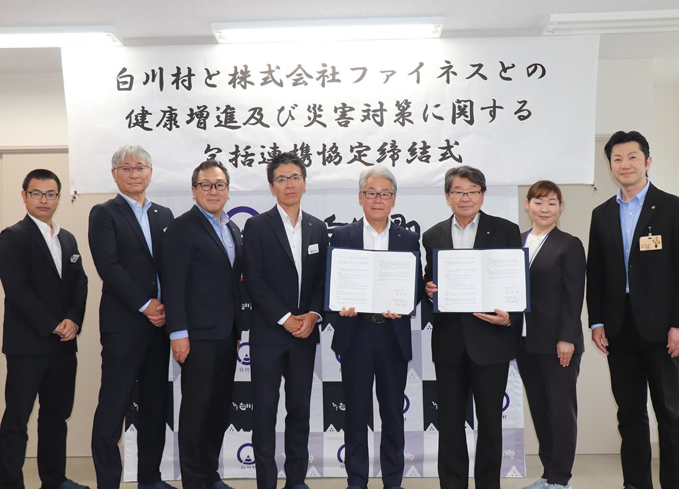 越前市と「健康増進及び災害対策に関する包括連携協定連携協定」を締結しました