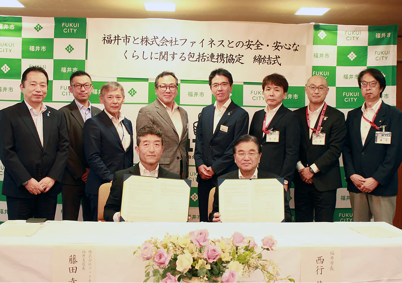 福井県福井市と「安全・安心なくらしに関する包括連携協定」を締結いたしました